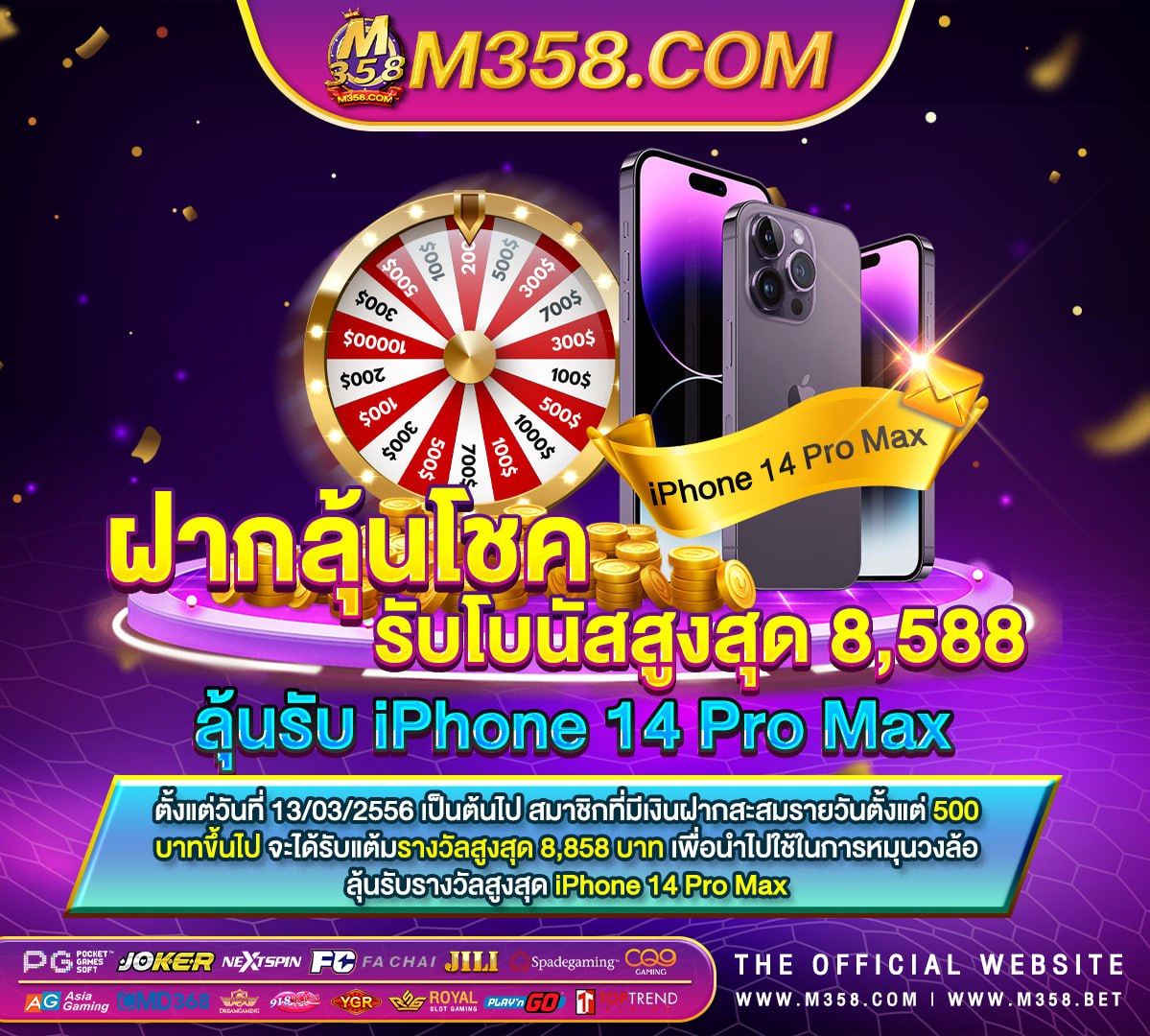 ออนไลน์ เครดิต ฟรี 2024